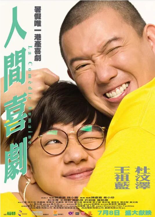 素人天堂